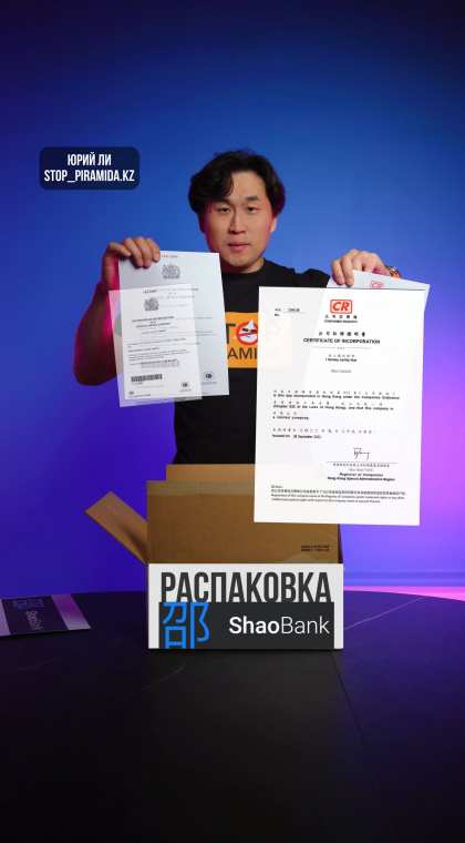 Признаки пирамиды | Распаковка | 